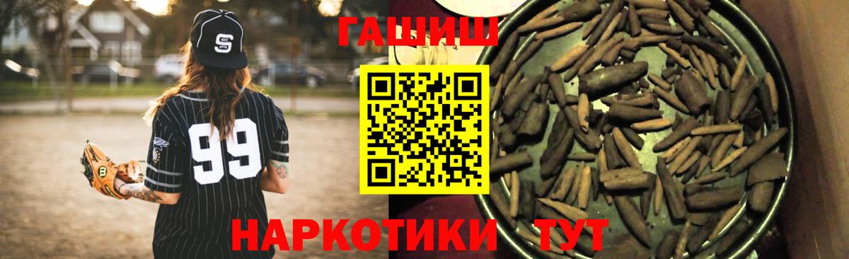 ГАШ 40% ТГК Касимов