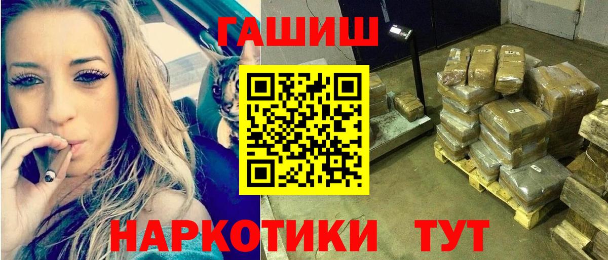 Касимов  Гашиш ice o lator  Вход с VPN  Гашиш  наркошоп  ГАШИШ Ice-O-Lator 