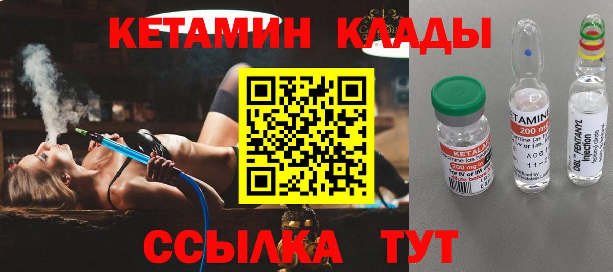 КЕТАМИН ketamine  Вход с VPN  OMG маркетплейс  КЕТАМИН ketamine  Касимов 