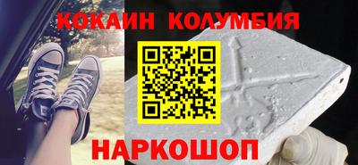 гашишное масло Кинель