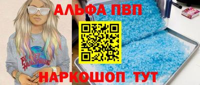 мяу мяу кристалл Кингисепп