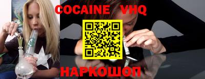 мяу мяу кристалл Кингисепп