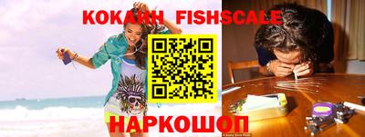 мяу мяу кристалл Кингисепп