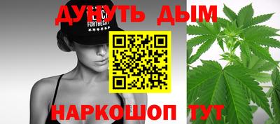 гашишное масло Кинель