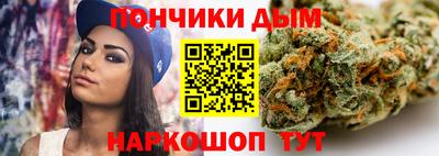 гашишное масло Кинель