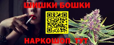 гашишное масло Кинель