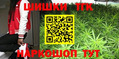 гашишное масло Кинель