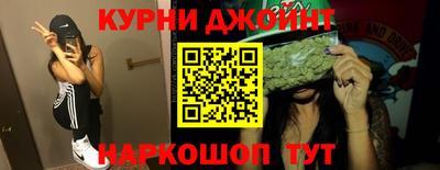 мяу мяу кристалл Кингисепп