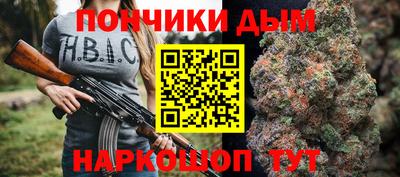гашишное масло Кинель