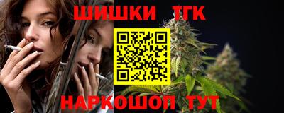 мяу мяу кристалл Кингисепп