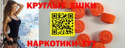 мяу мяу кристалл Кингисепп