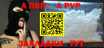 мяу мяу кристалл Кингисепп