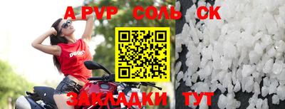 мяу мяу кристалл Кингисепп