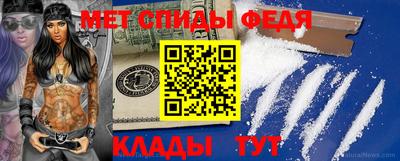 мяу мяу кристалл Кингисепп