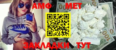 МДМА Кимры