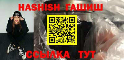 мяу мяу кристалл Кингисепп