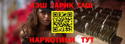 гашишное масло Кинель