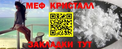 МДМА Кимры