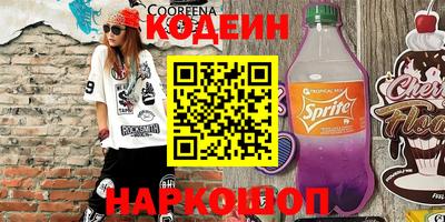 гашишное масло Кинель