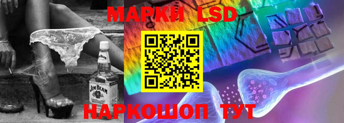 LSD-25 экстази ecstasy Касимов