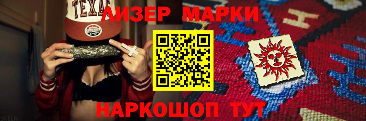 Лсд 25 экстази кислота  Лсд 25 экстази кислота  Вход с VPN  LSD-25 экстази  Касимов 