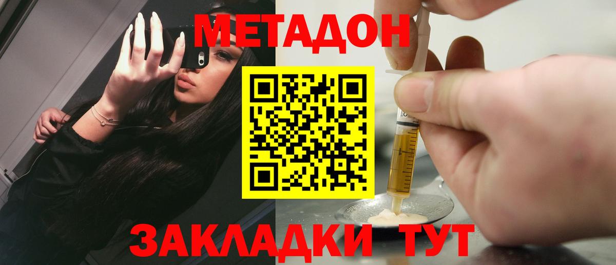 Касимов  omg tor  Вход с VPN  Метадон methadone 