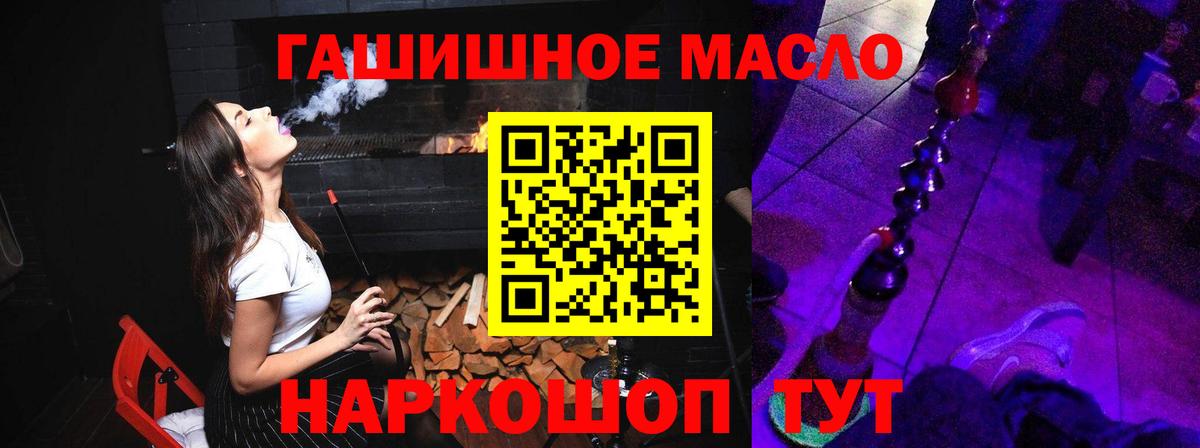 ТГК Wax  Вход с VPN  Касимов 