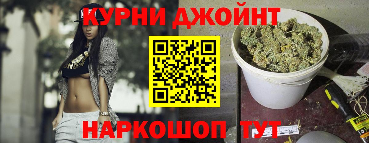 Конопля план Касимов