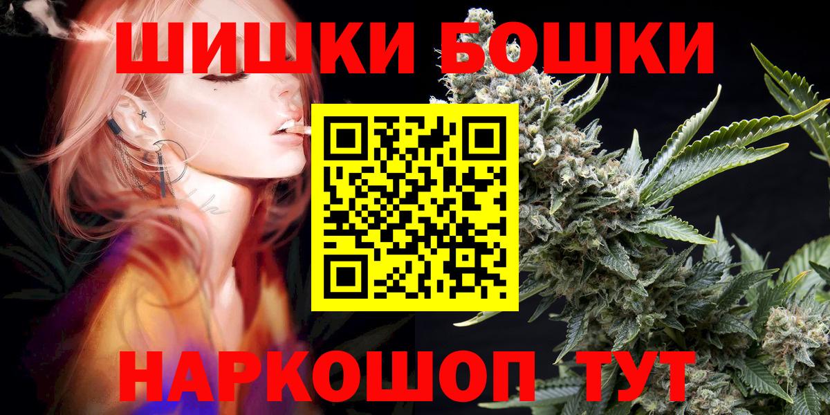 Касимов  Марихуана марихуана  Вход с VPN  Каннабис конопля 